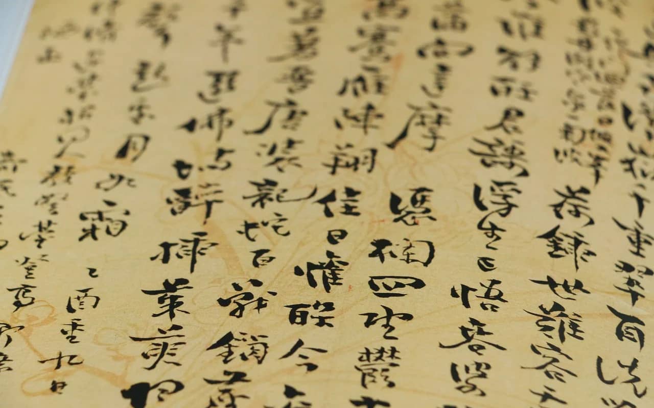 art chinese characters